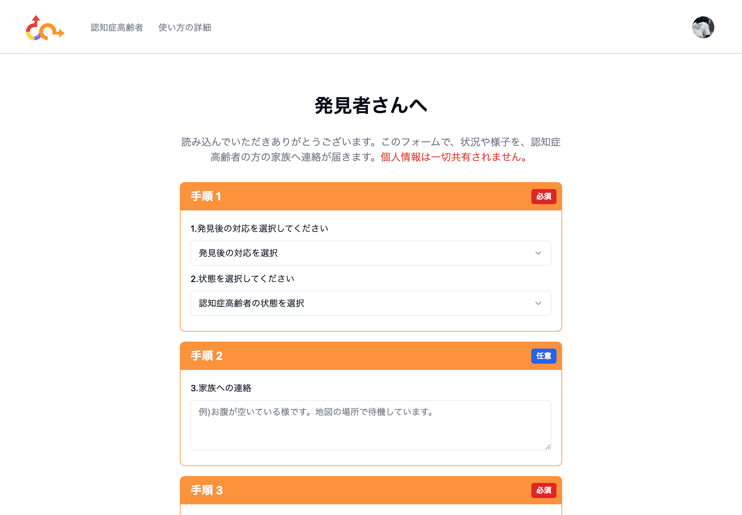 イメージ